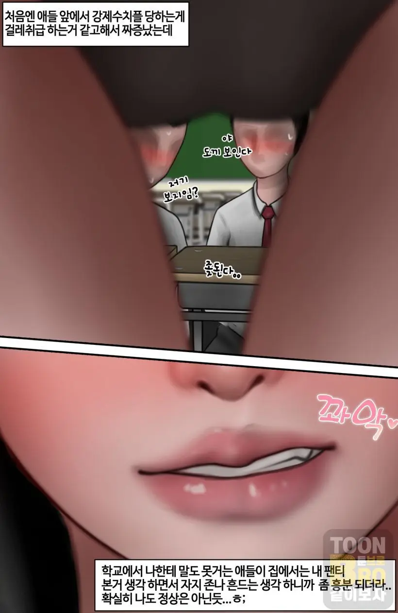 혐오스런 하정이의 일생.1